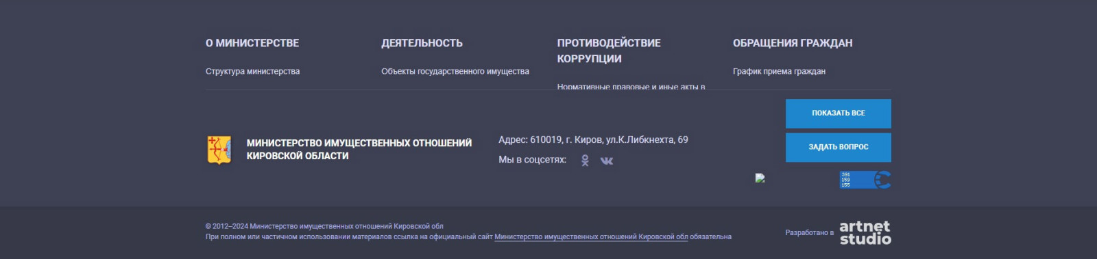  - 2