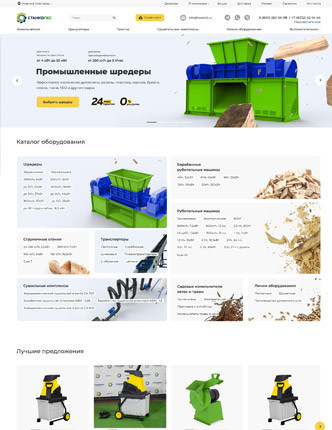 Доработка сайта «СтанкоЛес»