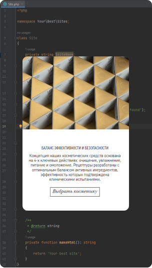 Услуги
