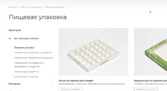 Кировская областная типография